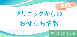 リハビリの専門家理学療法士（PT）から、皆様に役立つ情報発信をするブログです。ぜひのぞいてみてください